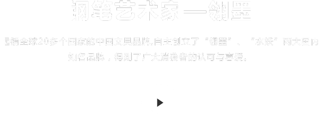 签字笔  美工笔  圆珠笔  蘸水笔 金笔  钢笔 定制笔  书法笔、签字笔   玩球平台(中国) 水妖